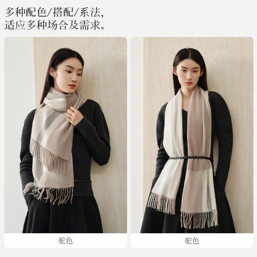 万事利山羊绒围巾-秋半 商品图2