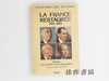 【绝版旧书】La France restauree: Dialogue sur les choix d…/重建的法国:现代化道路选择的对话(1944—1954) 商品缩略图0