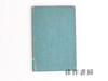 【绝版旧书】Shardeloes Papers of the 17th and 18th Centuries/沙德洛斯庄园文书:17—18世纪档案选编 商品缩略图0