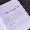企业级高并发Agent实战 CloudWeGo Eino工程化落地 多智能体协作算法工程师企业级agent 商品缩略图2