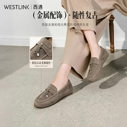 西遇老钱风乐福鞋女2026秋季新款高级软底不累脚通勤复古乐福鞋V1566597 商品图0