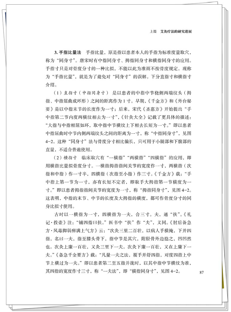 试读1.jpg