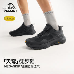 【天穹】伯希和徒步鞋男Vibram透气轻量化爬山户外登山鞋女