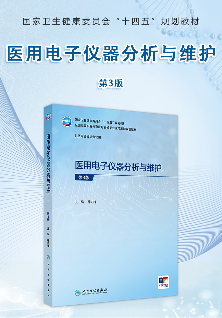 西医02_01.jpg