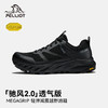 【驰风2.0】伯希和越野跑鞋男户外Vibram防滑缓震全地形跑山鞋 商品缩略图0