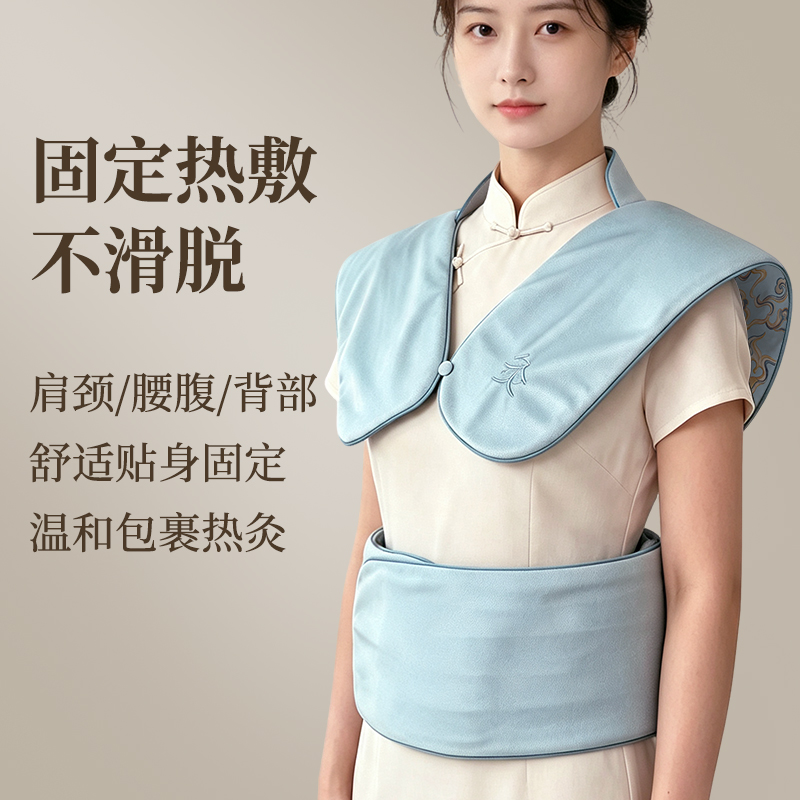 【穿戴轻便 恒温热炙】兰序 祥云龙骨灸 亲肤透气面料 穿戴宽松不闷汗