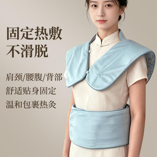 【穿戴轻便 恒温热炙】兰序 祥云龙骨灸 亲肤透气面料 穿戴宽松不闷汗 商品图0