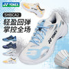 YONEX尤尼克斯羽毛球鞋SHBCA2EX男女款缓震回弹运动鞋 商品缩略图0