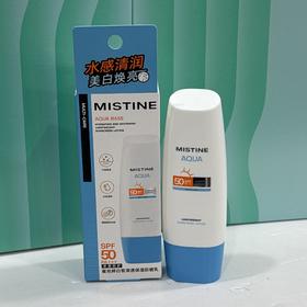 【门店好物】蜜丝婷白皙清透保湿防晒乳