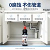 【0腐蚀管道 告别积水反味】Newbark管道疏通啫喱  分解异味源 非香精掩盖 商品缩略图3