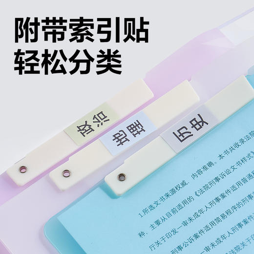 【JL】得力PP701_A4旋转报告夹(混)(个) 商品图1