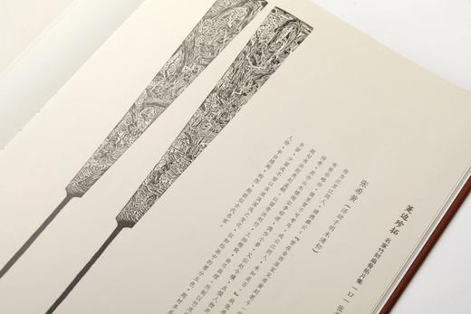 【重磅限量特惠】《箑边珍拓：名家竹刻扇骨拓片集》，8开，精装，许勇翔编著，上海书画出版社2021年一版一印，重达7斤，定价：1200元，售价：428元。 商品图3