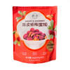 Costco 开市客 麒·闲陈皮杨梅 100g*5/10包 商品缩略图0