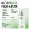 毕生之研至简水感净彻卸妆油-150ml+35ml 水感不油腻 商品缩略图1