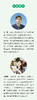 万千教育·发现小小世界：托班幼儿观察与回应策略 商品缩略图3
