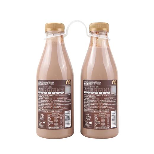麦德龙 麦臻选 娟姗巧克力牛乳 720ml*1/2瓶 商品图3