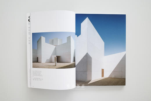 仅4本 | a+u专刊：阿尔瓦罗·西扎最新作品 a+u 2025:10 Álvaro Siza Vieira 商品图2