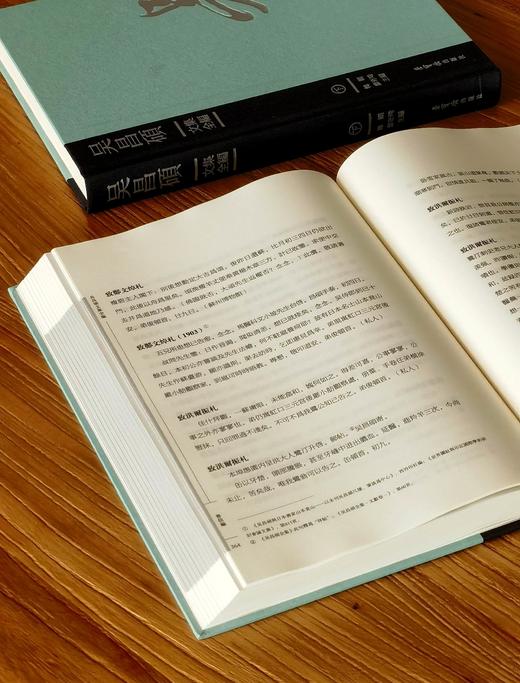 【限时低价】《吴昌硕文集全编》，大16开精装，横排繁体，全2册，吴昌硕著，荣宝斋出版社2025年一版一印，1006页，定价368，售价：178元。 商品图8