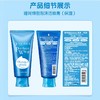 【门店好物】珊珂 保湿泡沫洁面膏 商品缩略图2
