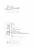 数据治理   数字中国·数字经济创新规划教材 李超 覃飙 郜庆 于华溢 编著   商品缩略图2