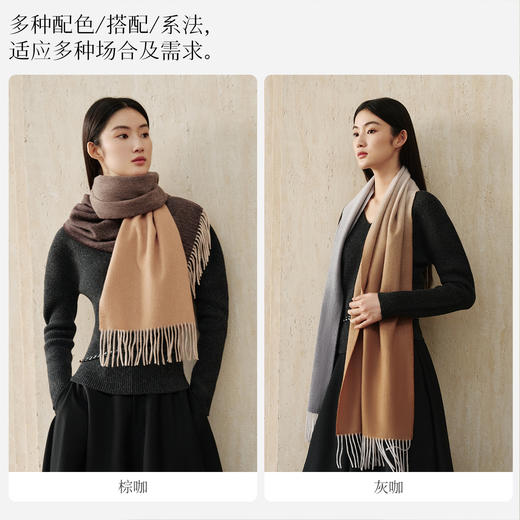 万事利“絮语”羊毛围巾 商品图3