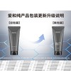 【一般贸易】AHC专用男士洗面奶控油清洁qu黑头180ml 商品缩略图1