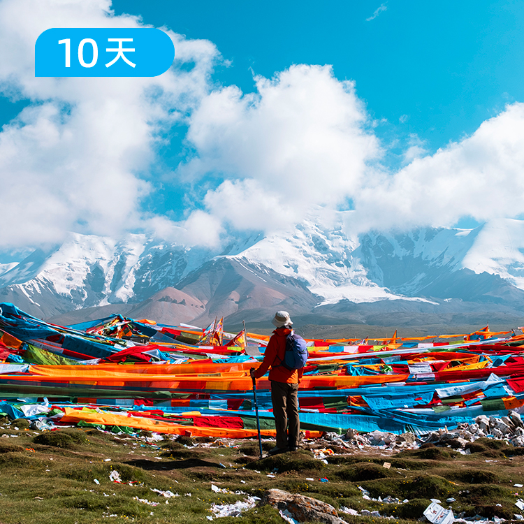 阿尼玛卿·尕朵觉沃|双神山徒步 一次朝圣两座藏地神山 56公里精华转山路线全覆盖 10日