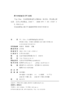 不止Offer  朱其权 刘得格 主编  北京大学出版社 商品缩略图2