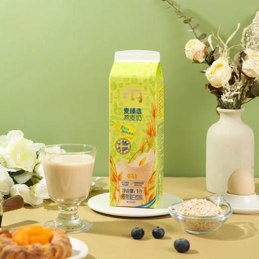 麦德龙 麦臻选 燕麦奶植物蛋白饮料 1L*3/6瓶 商品图1