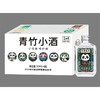 青竹小酒52度100ml*4浓香型白酒 商品缩略图0