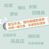 超简单暖养艾灸术 商品缩略图3