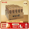 【限时优惠】【43度】125mL*24瓶整箱装  经典小百年百年糊涂浓香型白酒 【官方正品】【了解更多询客服】 商品缩略图0