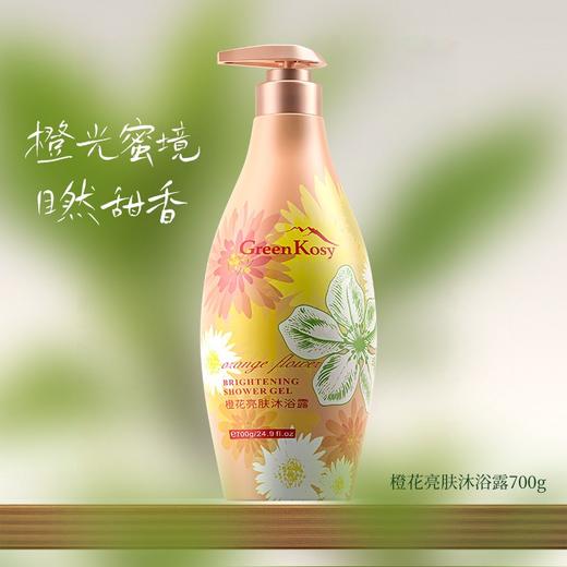 【门店好物】绿色溪谷 橙花亮肤沐浴露 商品图0
