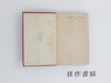 【绝版旧书】Modern English Essays/现代英语散文选 商品缩略图2