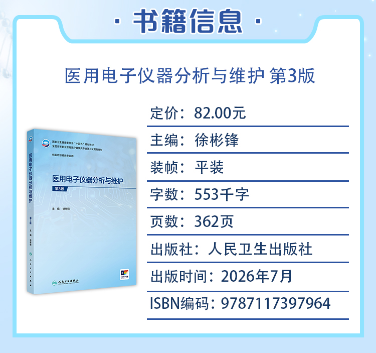 西医02_03.jpg
