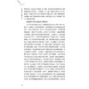 杨进五十年临证实录（名老中医临证医案精粹（综合卷）） 商品缩略图2