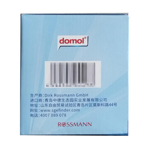 Costco 开市客 朵莫去污亮白粉 750g*1/2桶 商品图1