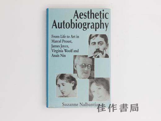 【绝版旧书】Aesthetic Autobiography: From Life…/审美自传:从生活到艺术——普鲁斯特、乔伊斯、弗吉尼亚·伍尔夫与阿娜伊斯·宁 商品图0