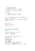 城市动力空间：功能迭代与空间再生 商品缩略图1