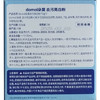Costco 开市客 朵莫去污亮白粉 750g*1/2桶 商品缩略图4