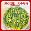 【色泽鲜嫩 自然原生】硕果田间 莲子心茶 汤色澄澈透亮 入口味苦而后回甘 60g/罐 商品缩略图2