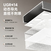 （防近视控轴大路灯预售3-5天发货）爱果乐·专利护眼大路灯， 10年研究成果，有效控眼轴，真正护眼！ 商品缩略图4
