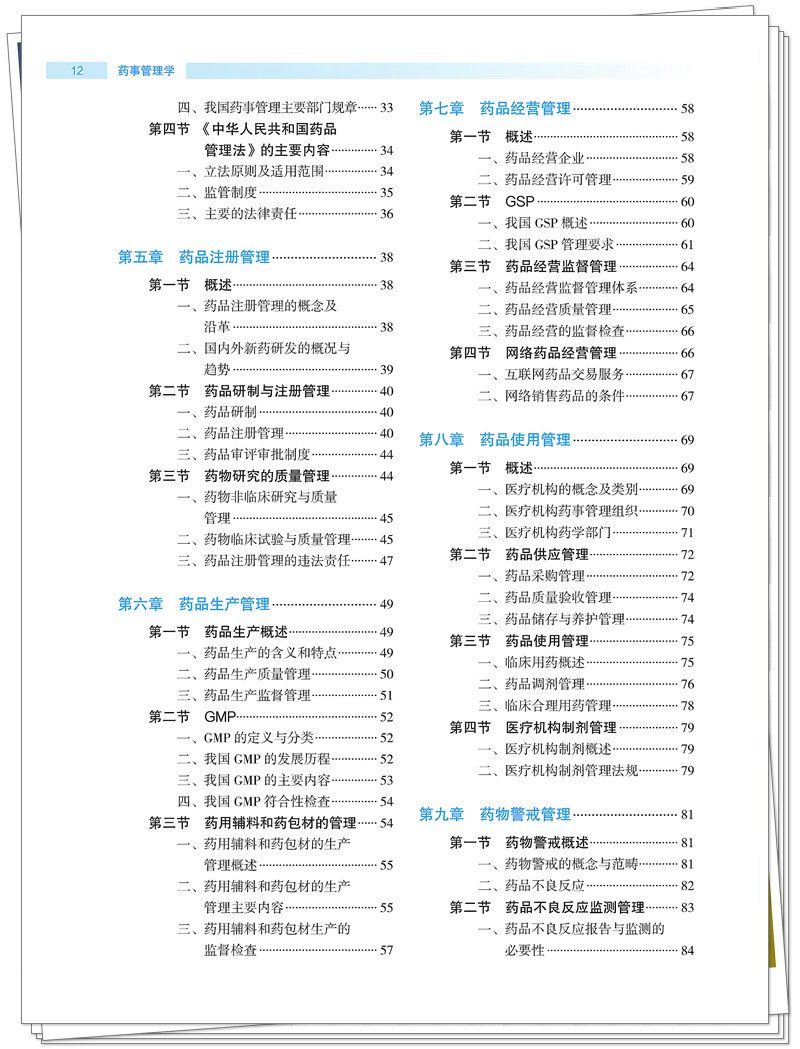 目录2.jpg