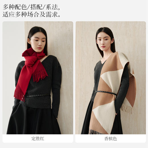 【温暖中秋】万事利羊毛围巾-几何韵 商品图3