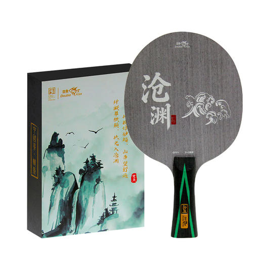 Doublefish双鱼沧渊乒乓球底板七层纯木阿尤斯大芯底板快攻乒乓球拍底板 商品图4