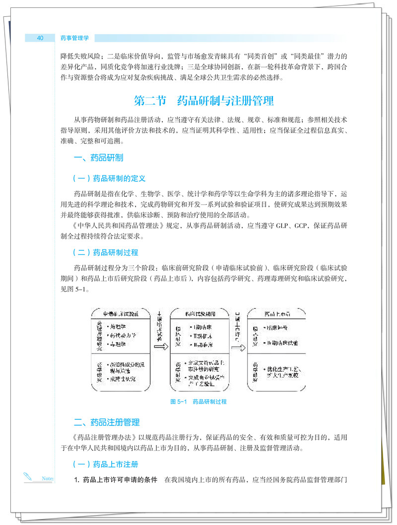 试读2.jpg