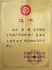【非遗手作 现做现发】徽派酥月-月亮的饼（8块/1000克）顺丰速递丨速食 商品缩略图10