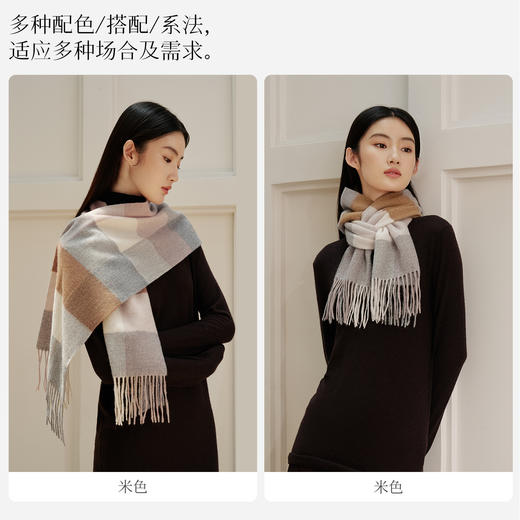 万事利绵羊毛围巾格韵物语系列 商品图3