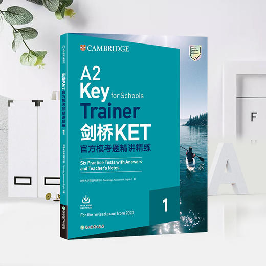 【新东方】KET套装全七册剑桥通用英语五级考试 ket综合教程+核心词+语法+模考题+模拟试题+写作字帖+精讲精练 商品图7