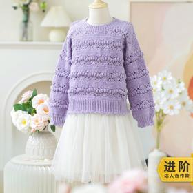 苏苏姐家奶芙泡泡毛衣手工diy编织钩针驼颜毛线团亲子材料包